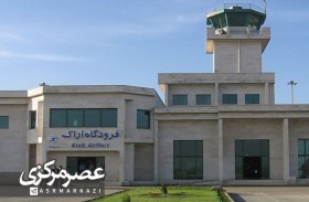 پروازهای داخلی فرودگاه اراک برقرار شد