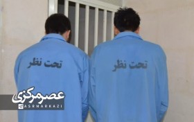 کشف ۲.۵ کیلوگرم مواد مخدر در اراک