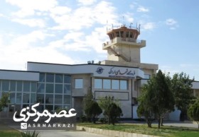 آغاز مجدد پرواز عسلویه از فرودگاه اراک