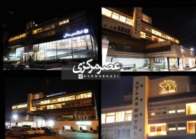 هتل اطلس شهر صنعتی اراک افتتاح شد