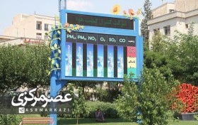 مدیرکل محیط زیست استان: قول می‌دهم که شرایط آلودگی هوا را در روزهای آلوده اطلاع رسانی ‌کنیم/ مشکل نمایش اطلاعات ایستگاه سنجش پارک جنت عدم اتصال به اینترنت است